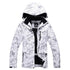 products/womens-snowy-owl-mountain-waterproof-hooded-ski-jacket-357583.jpg